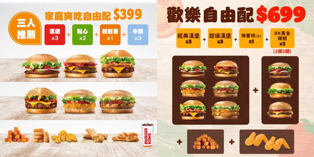 自由配 02.jpg