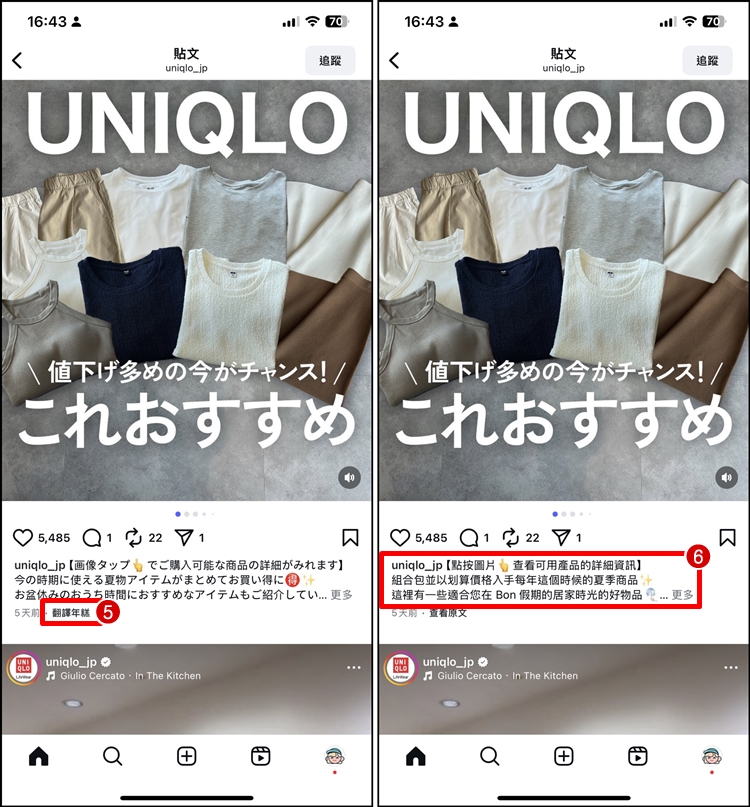 IG翻譯年糕3.jpg