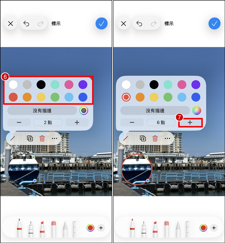 放大鏡3.jpg
