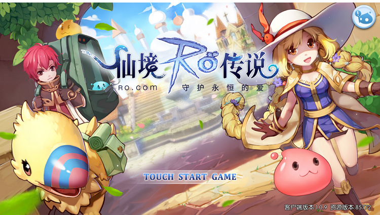 手遊推薦 RO 仙境傳說:守護永恆的愛.png