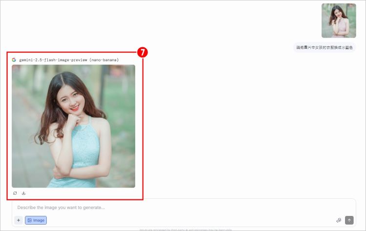 奈米香蕉 LMArena 3.jpg