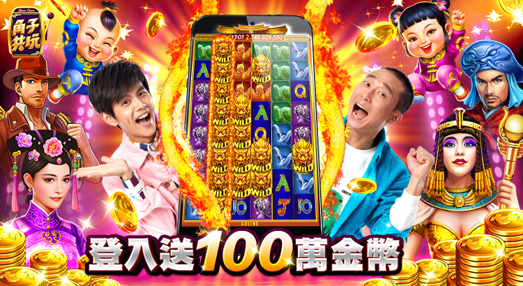 game 手遊 推薦 角子共玩.jpg