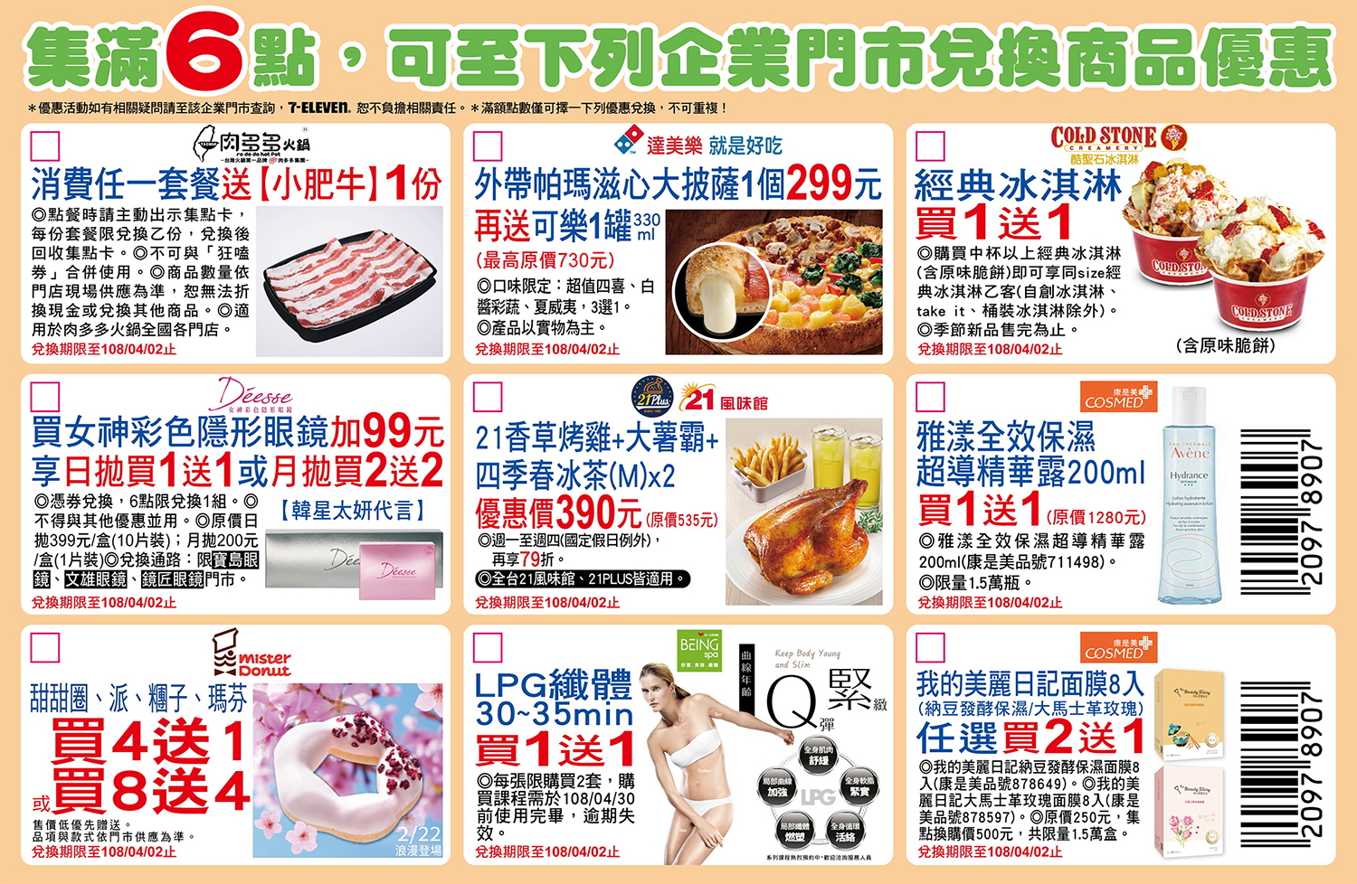 spot - 複製.jpg