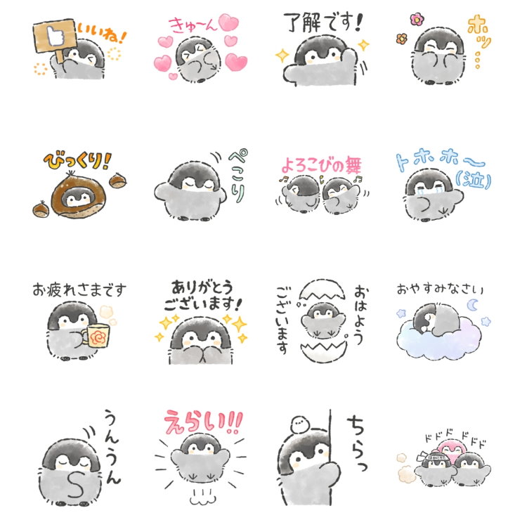 LINE免費貼圖 03.jpg