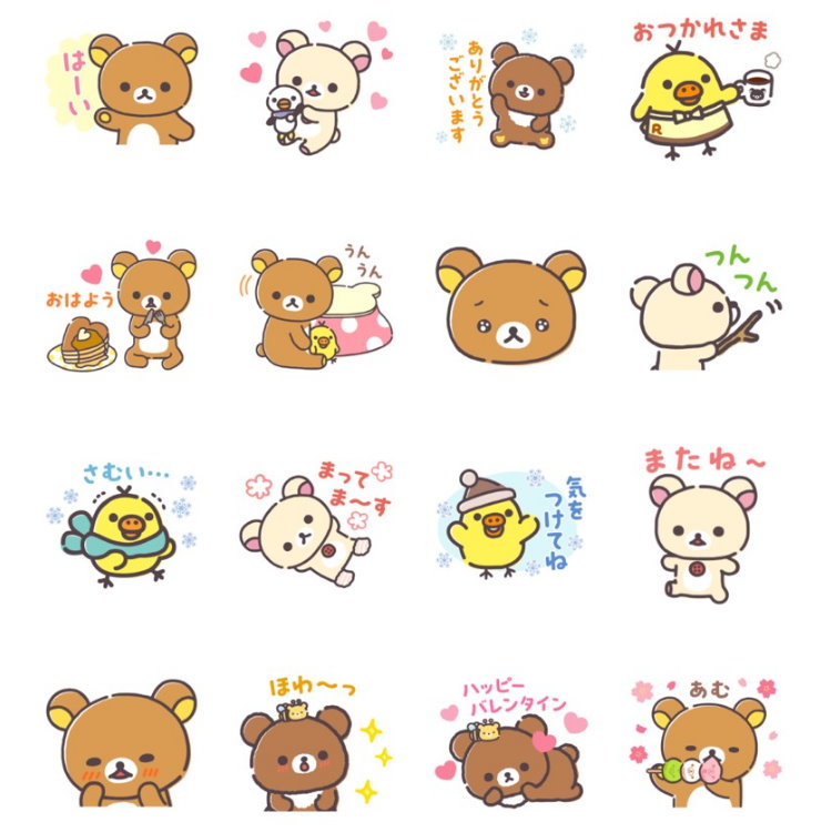 LINE免費貼圖 04.jpg