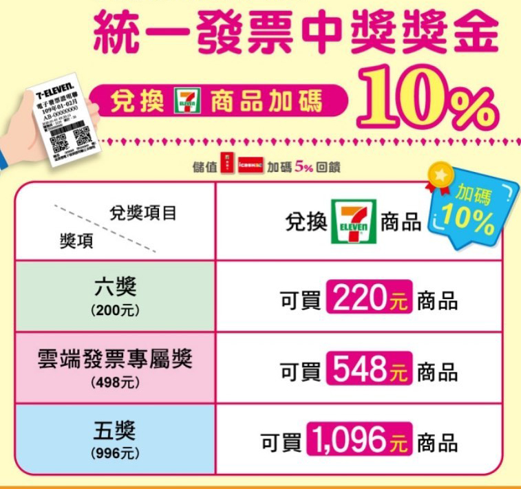 110年11-12月-01.jpg