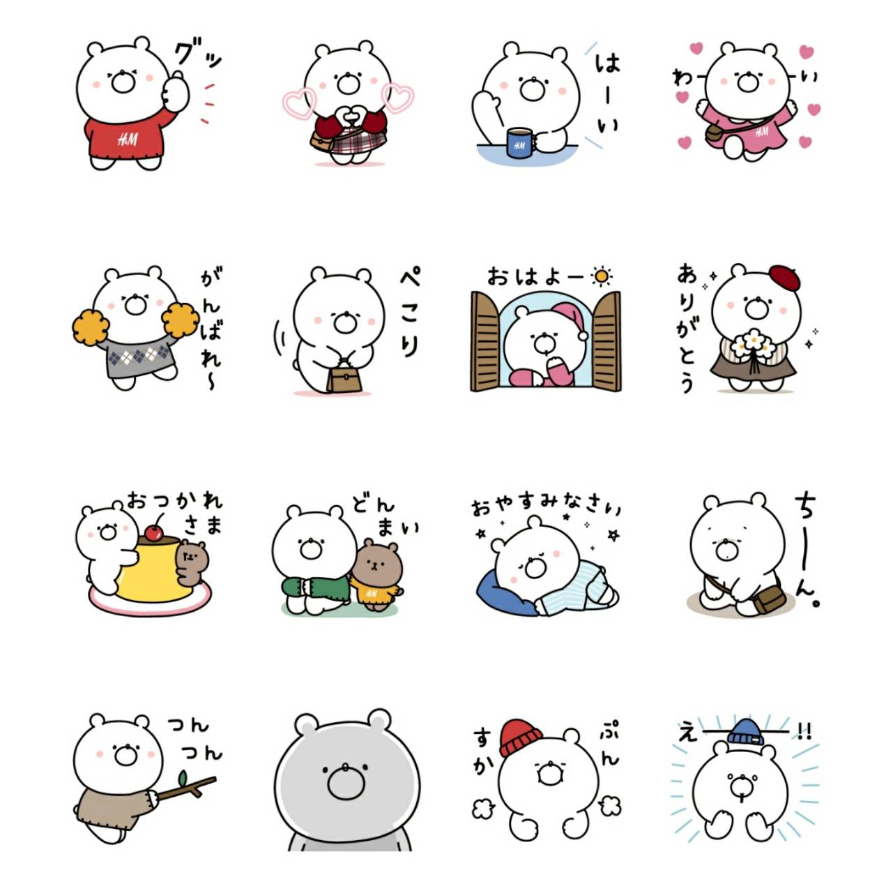 LINE貼圖