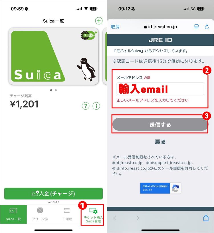吉伊卡哇西瓜卡 會員01.jpg