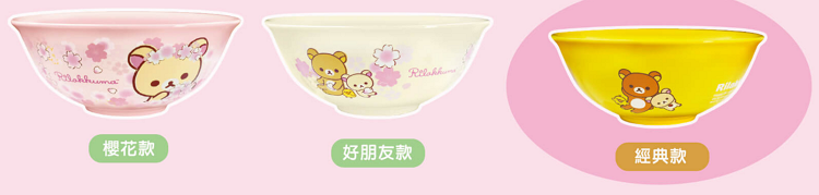 7-11 拉拉熊粉嫩櫻花商品 (5).png