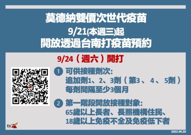 台南市.jpg