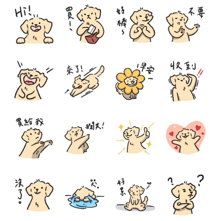 LINE隱藏貼圖 1.jpg