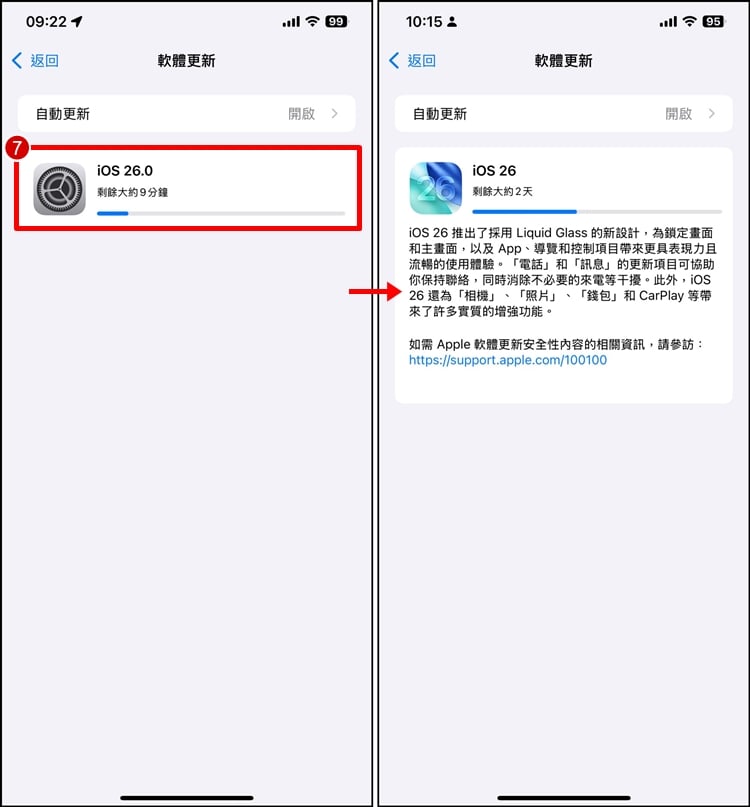 ios26-3.jpg