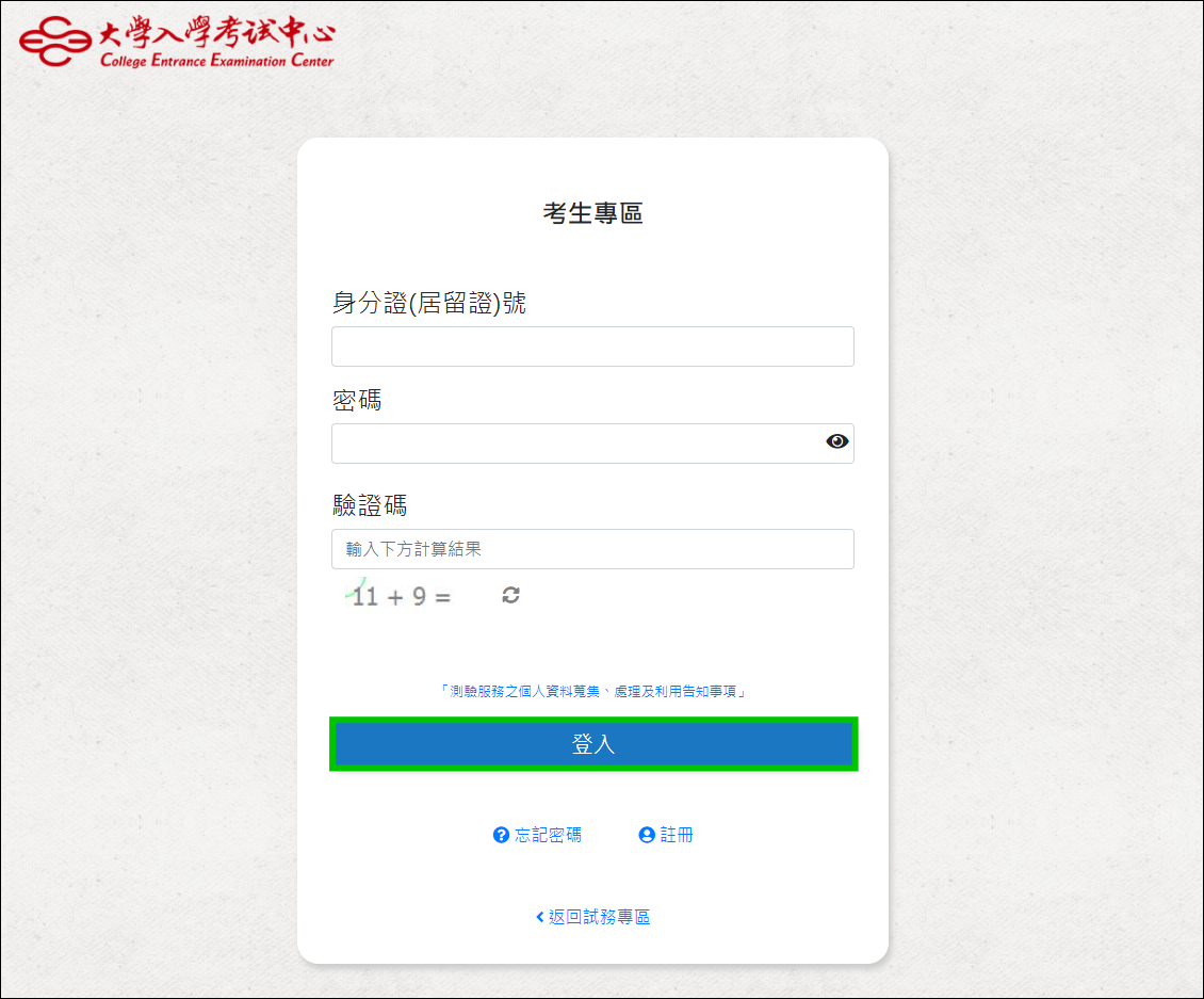 圖片 6.png