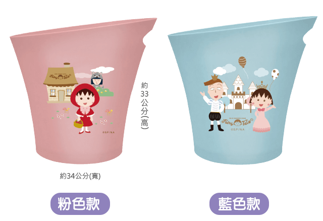 7-11櫻桃小丸子集點活動-4.png