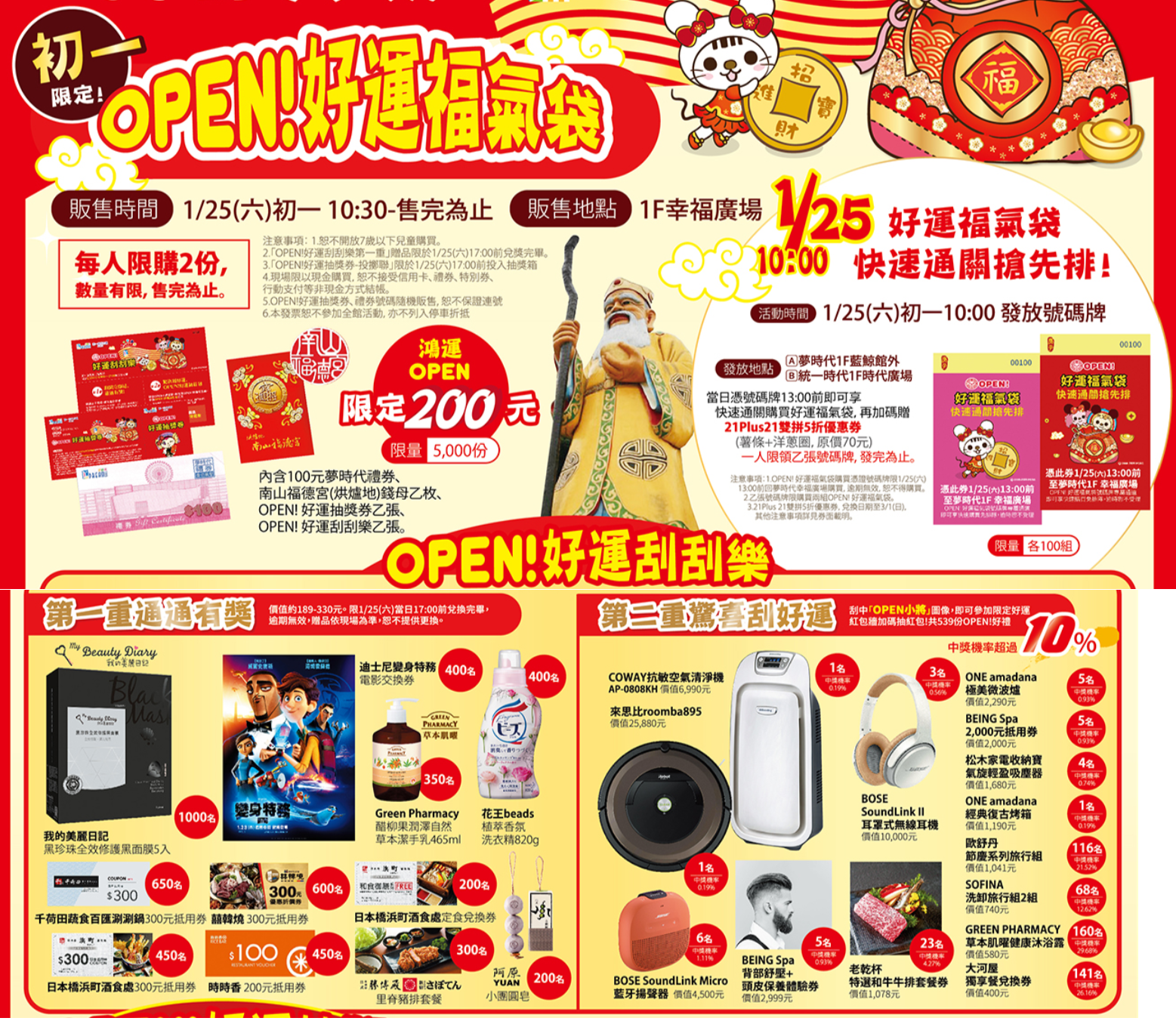 夢時代.png