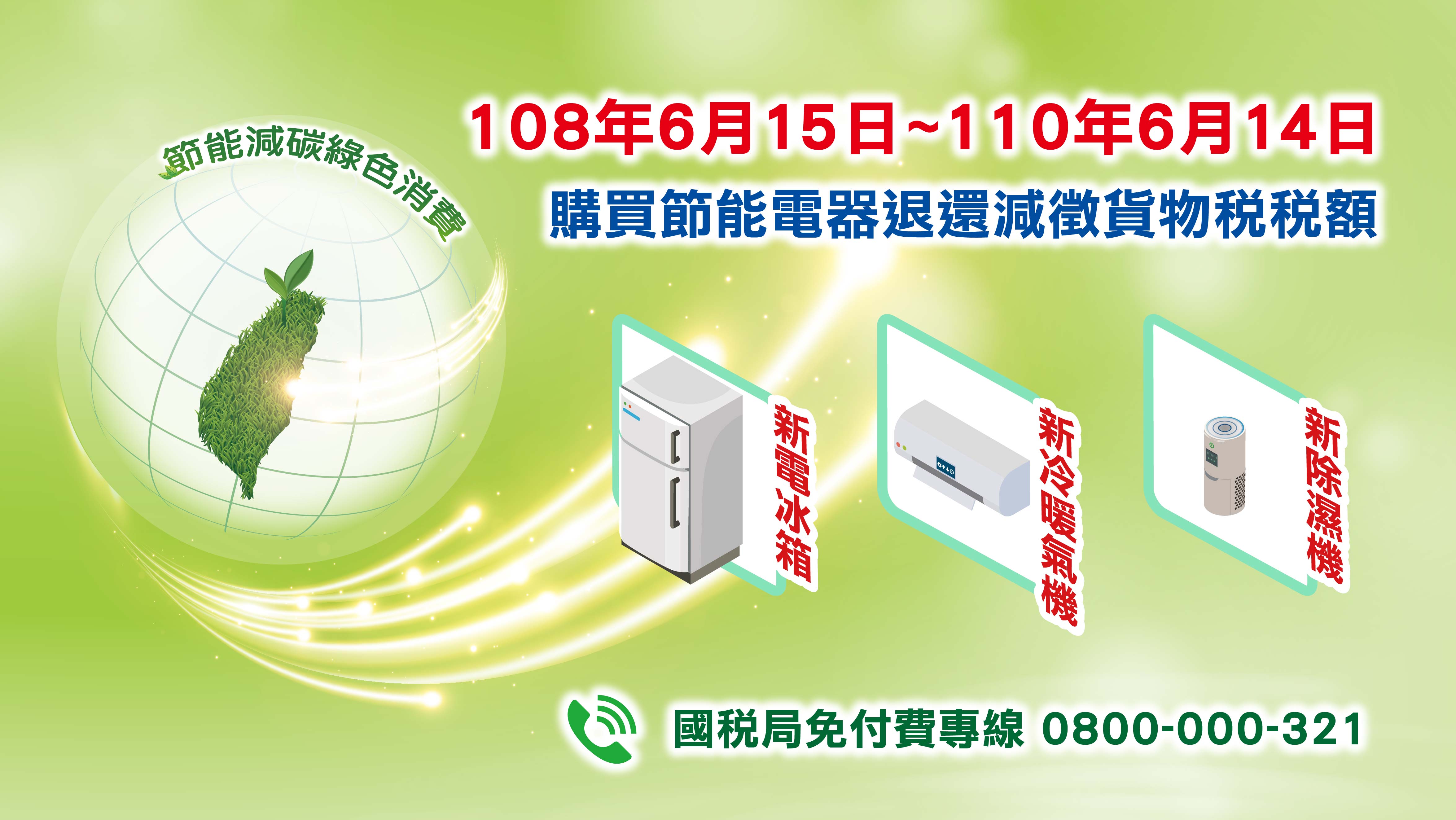ETWF001.20190613152448156.jpg