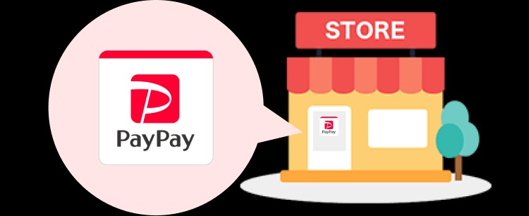 日本 paypay 1.jpg