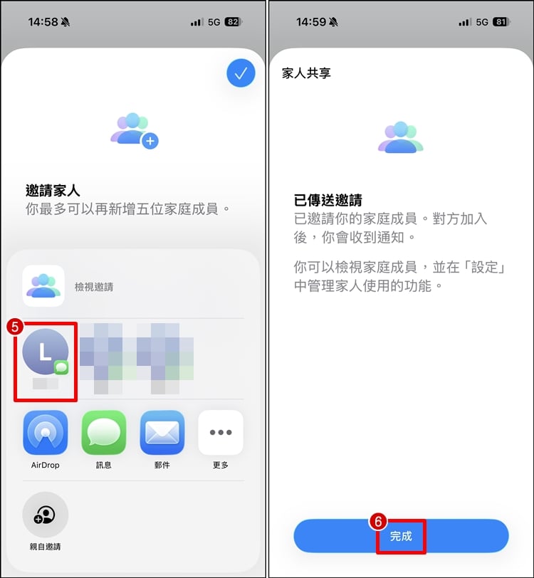 家人共享位置3.jpg