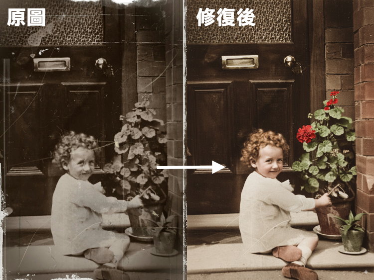 奈米香蕉修復老照片.jpg