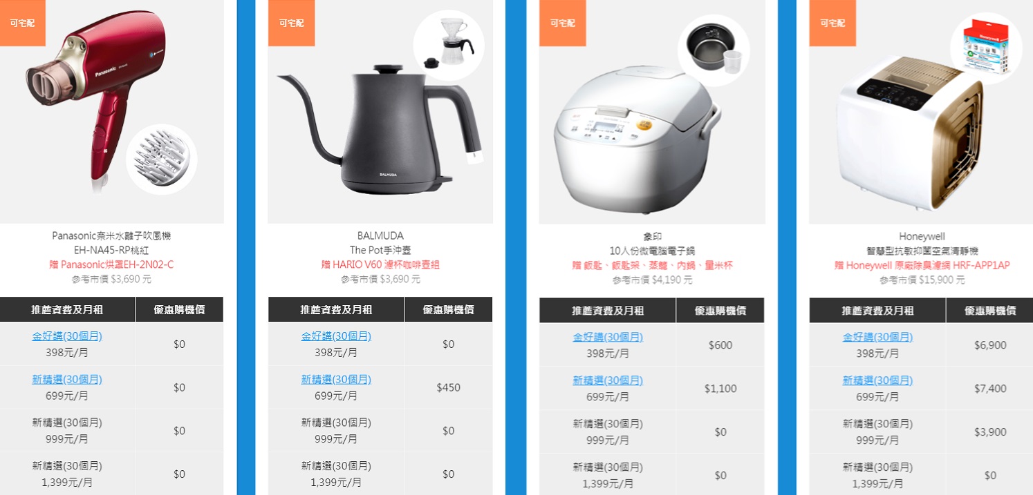 中華398.jpg