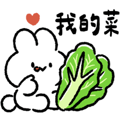 LINE免費貼圖 1.png