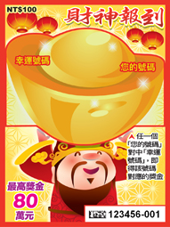 IN1090109_preview_4372.jpg