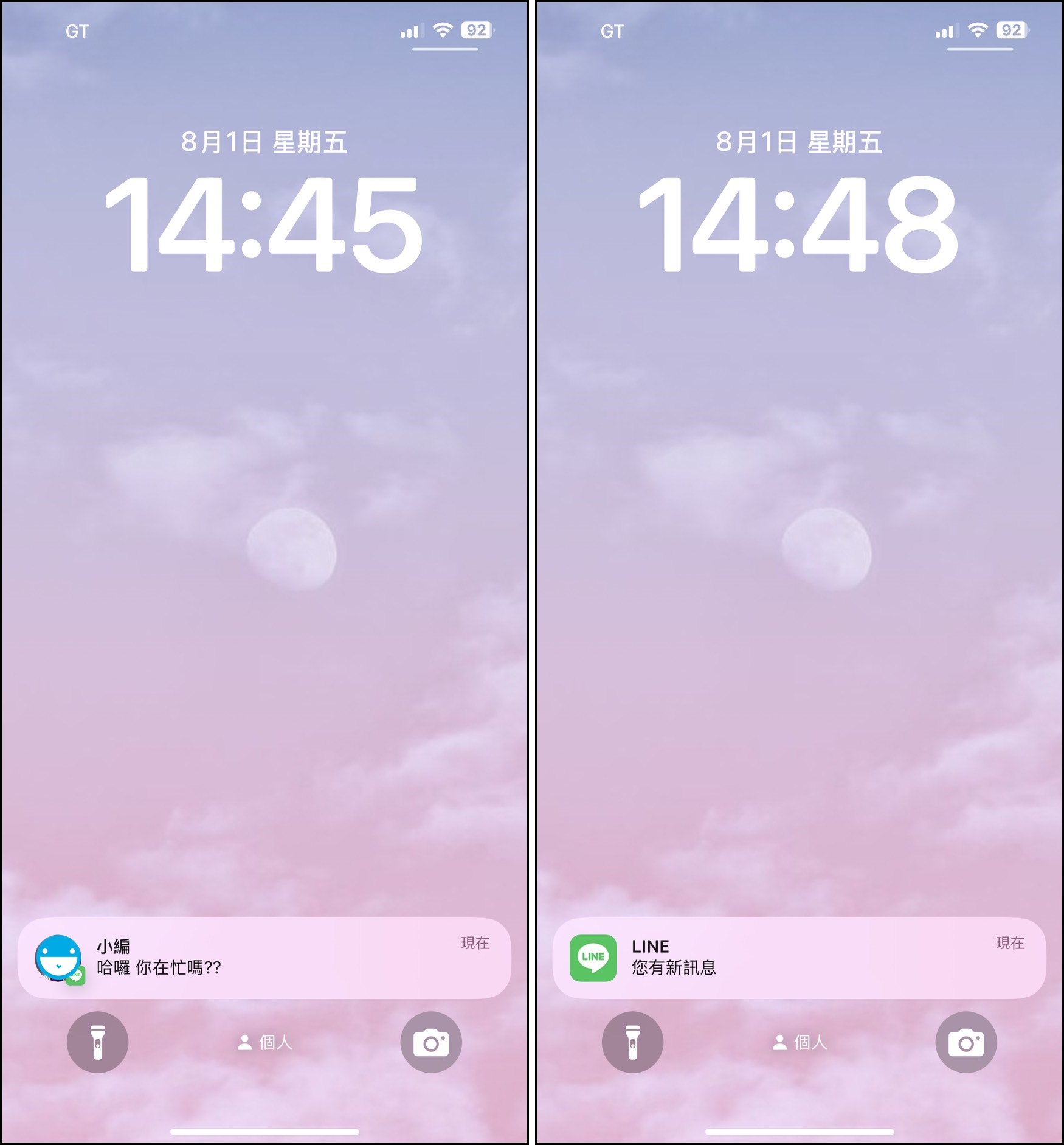 iPhone通知不顯示內容比較.jpg
