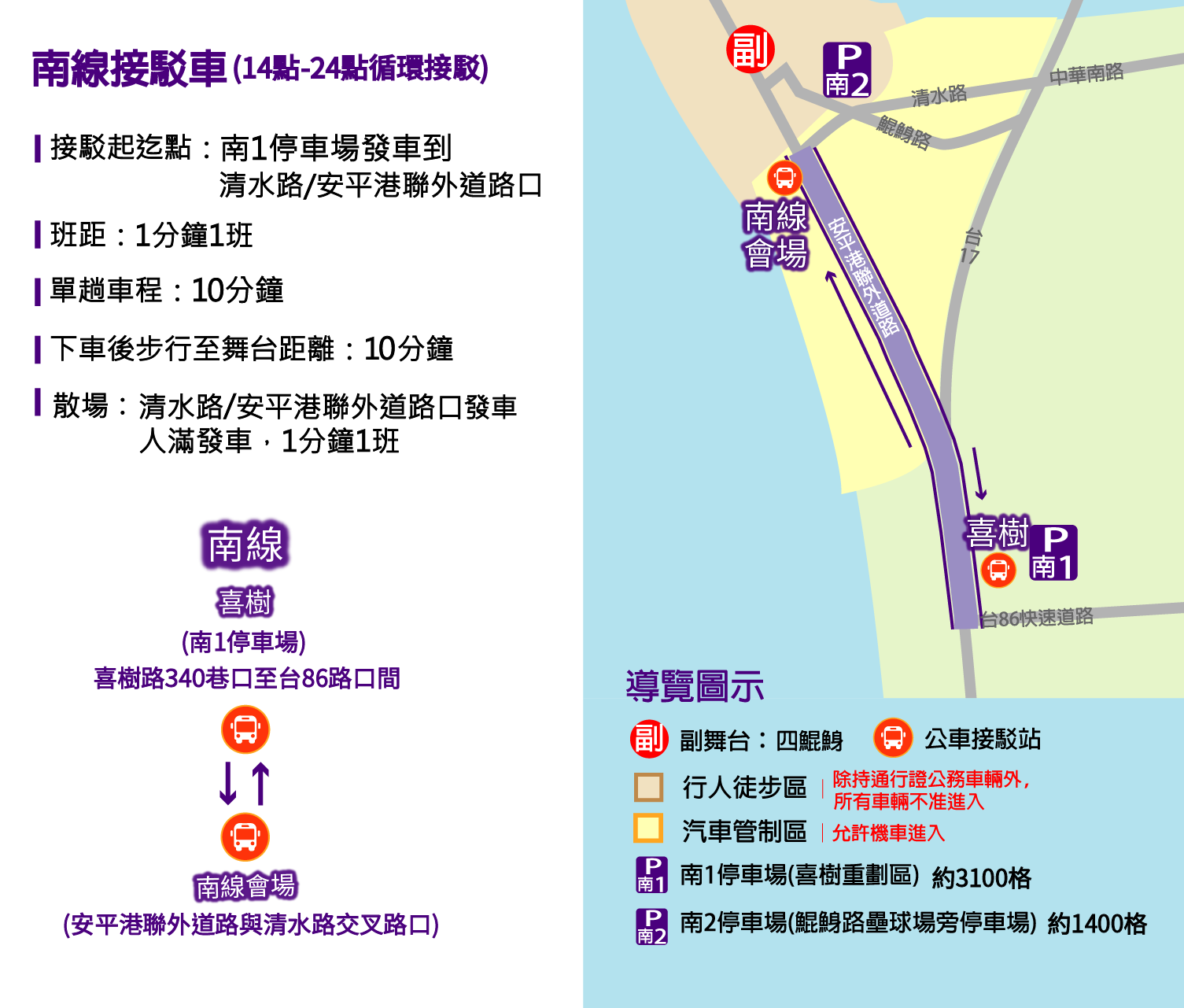 資產+3@2x1.png