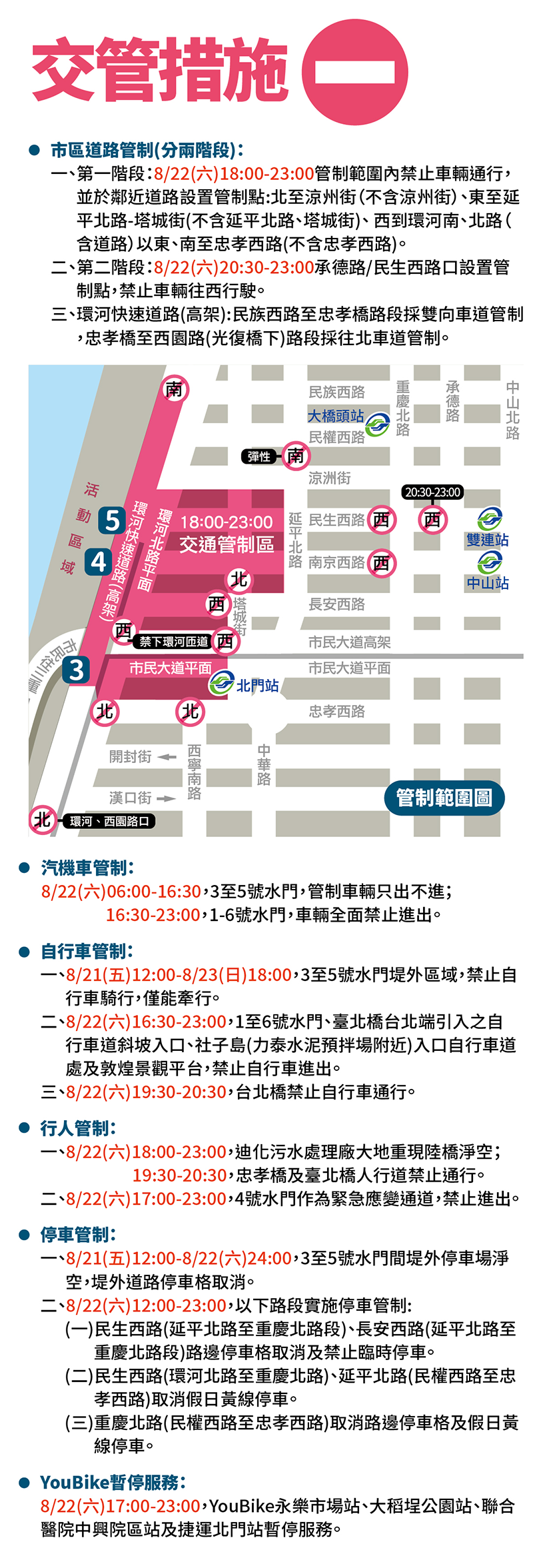 map2.jpg