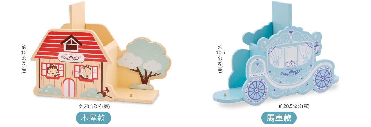 7-11櫻桃小丸子集點活動-2.jpg