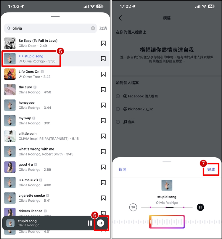 IG音樂橫幅顏色3.jpg