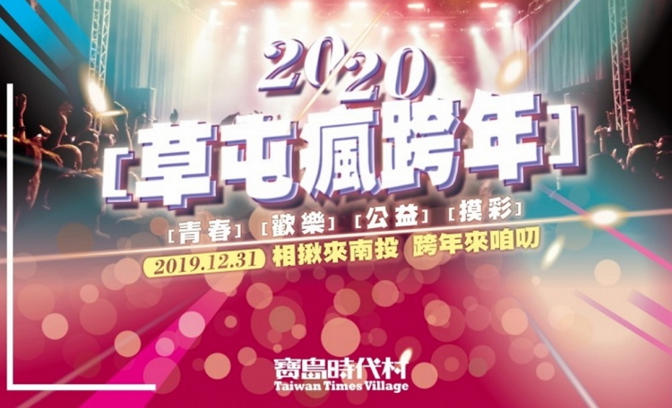 南投-1.jpg