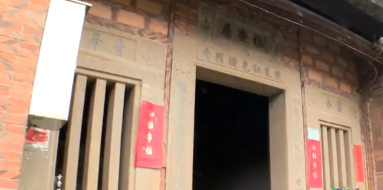 深坑老街 福安居.png