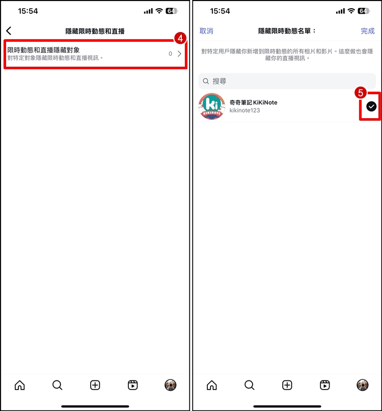 隱藏 IG 精選動態2.jpg