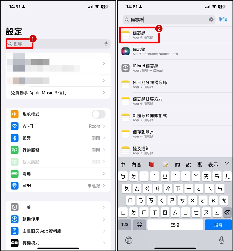 iPhone掃描檔存成照片1.jpg