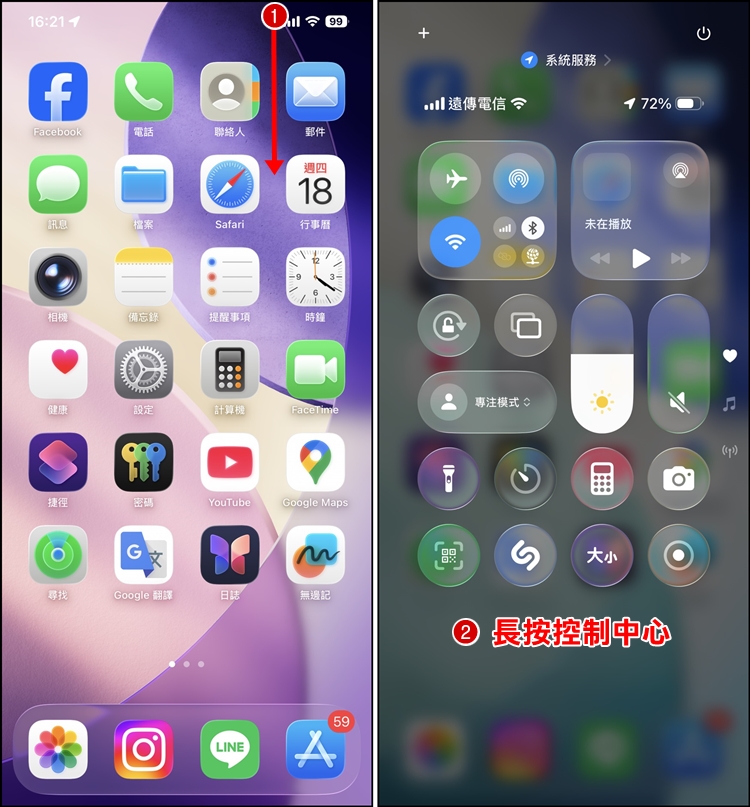 iPhone 本機截取1.jpg