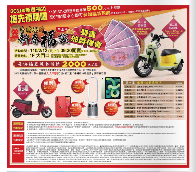 成功店.png