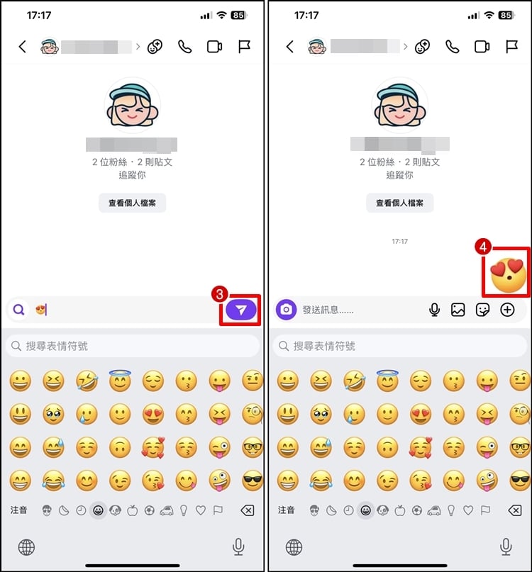IG會動表情符號2.jpg
