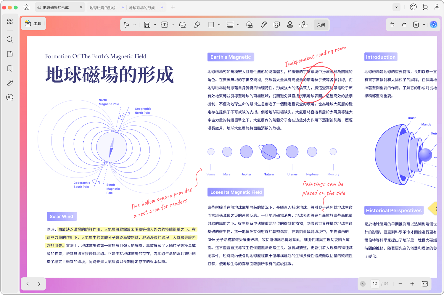 註釋.png