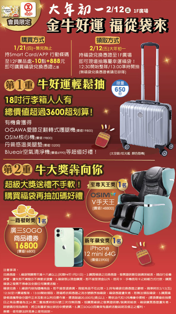廣三.jpg