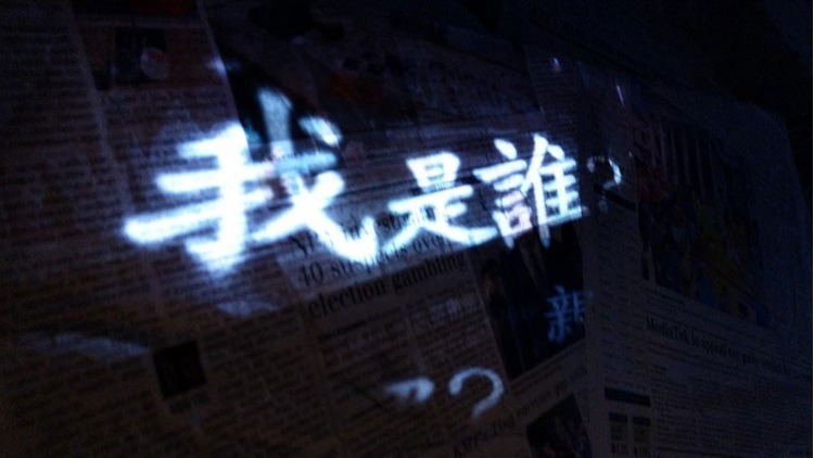 記憶碎片2.jpg