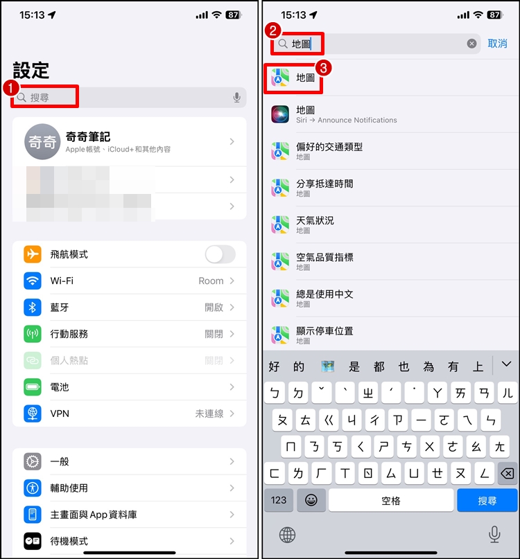 地圖偏好設定1.jpg