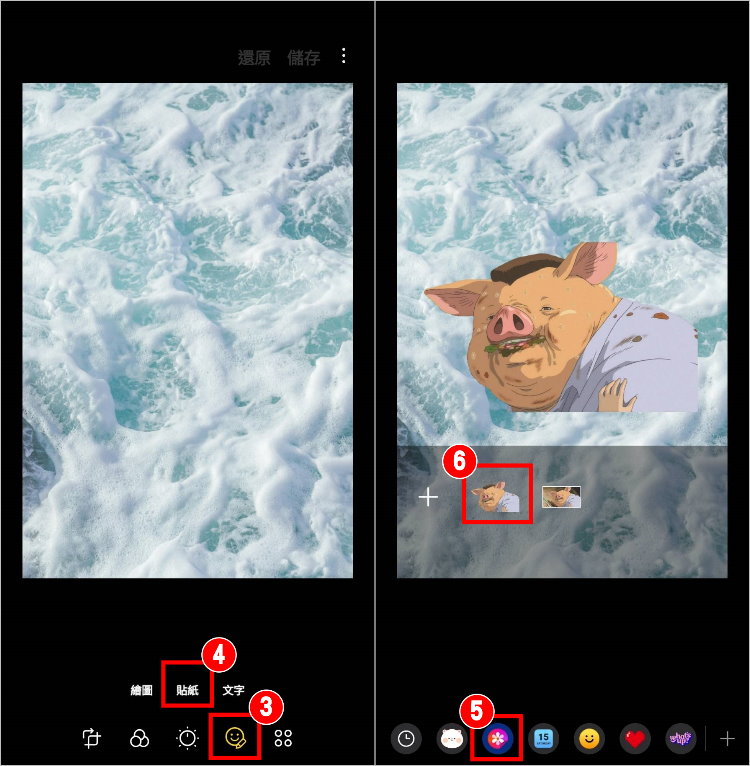 三星自訂貼圖 7.jpg