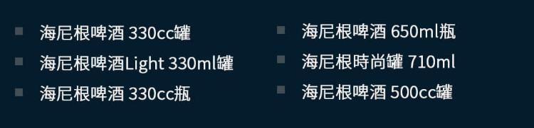 快速集點密技 (2).png
