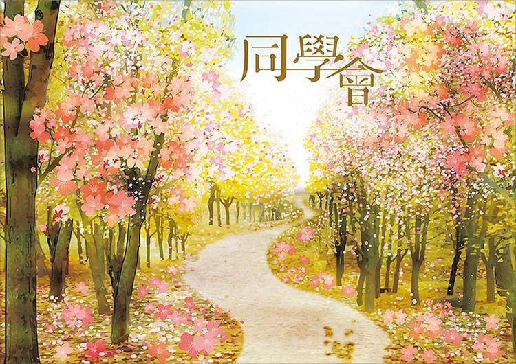黑盒子工作室-同學會.jpg