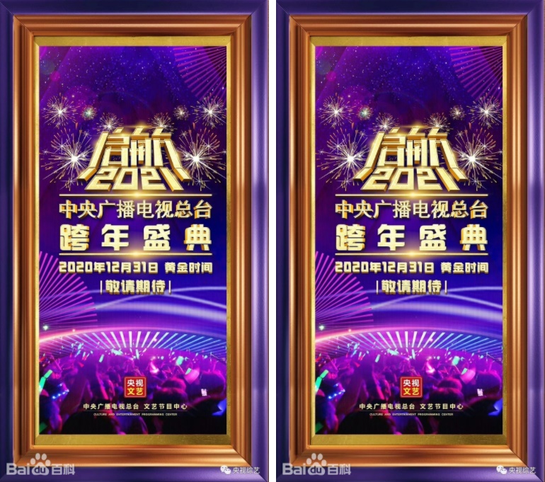 央視.jpg
