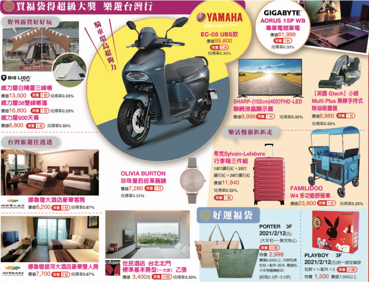 桃園站前店.png