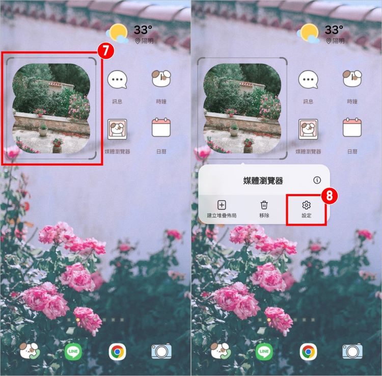 三星手機桌布放照片 4.jpg