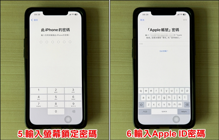 iPhone重置3.jpg