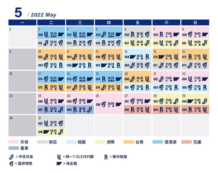 2022中華職棒賽程-2.jpg